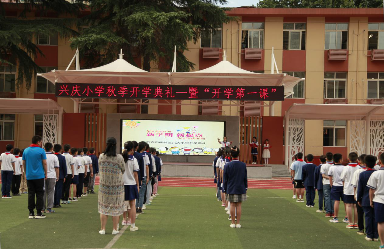 走入新学期 校园新面貌 兴庆小学领导为学生送借书卡"红包"