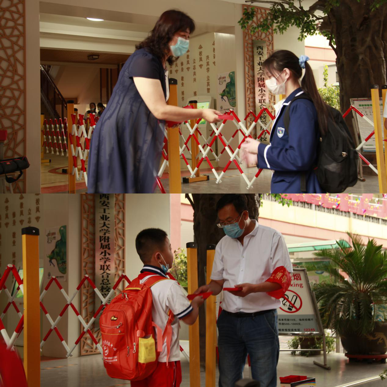 走入新学期 校园新面貌 兴庆小学领导为学生送借书卡"红包"