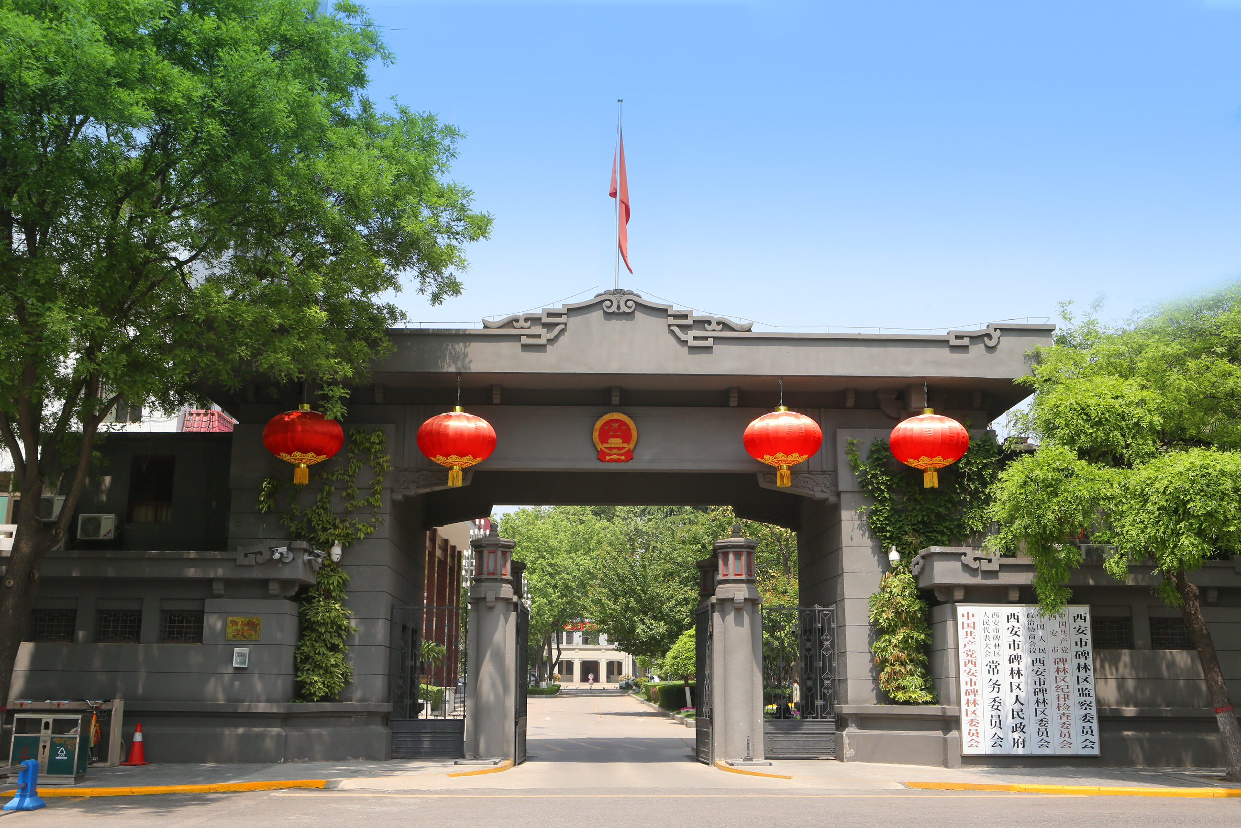 写在碑林区"两会"胜利闭幕之际(四)