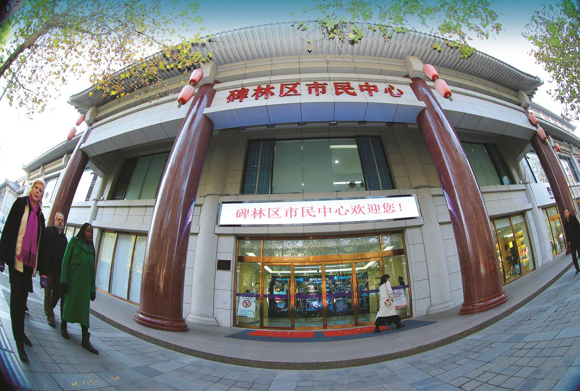 咱碑林区市民中心 政务大厅有了"救命神器"——aed