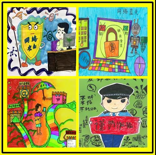区委网信办 区教育局在全区开展"网络安全主题绘画"活动